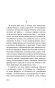 Дым-PRIMESbooks3.webp