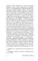 Дым-PRIMESbooks4.webp