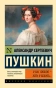 Я-вас-люблю-хоть-я-бешусь-PRIMESbooks.webp