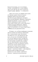 Я-вас-люблю-хоть-я-бешусь-PRIMESbooks4.webp