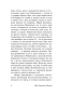 Дворянское-гнездо-PRIMESbooks4.webp