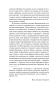 Записки-охотника-Муму-PRIMESbooks4.webp