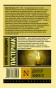 Доктор-Живаго-PRIMESbooks2.webp