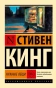Нужные-вещи-PRIMESbooks.webp