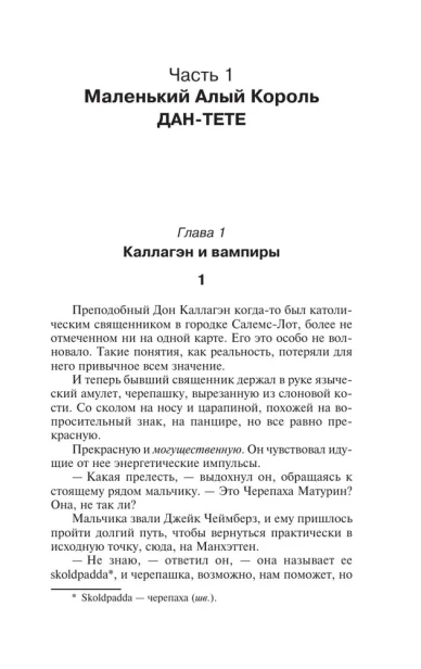 Нужные-вещи-PRIMESbooks3.webp