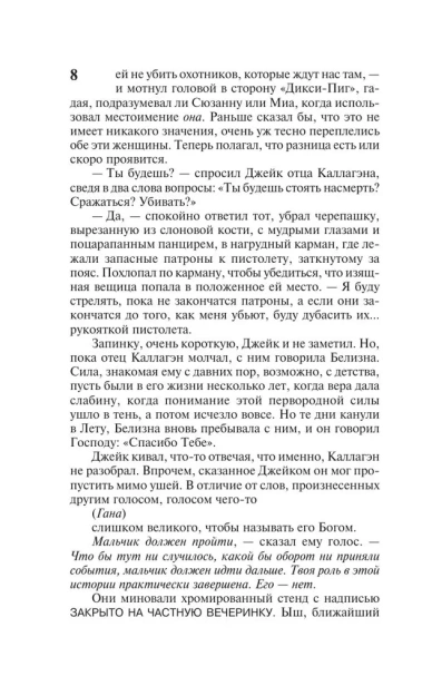 Нужные-вещи-PRIMESbooks4.webp