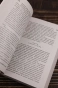 Мешок-с-костями-PRIMESbooks2.webp