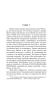 Мешок-с-костями-PRIMESbooks3.webp