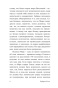 Война-миров-PRIMESbooks3.jpg