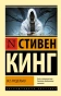 Все-предельно-PRIMESbooks.webp