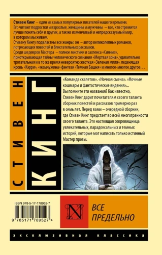Все-предельно-PRIMESbooks2.webp