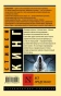 Все-предельно-PRIMESbooks2.webp
