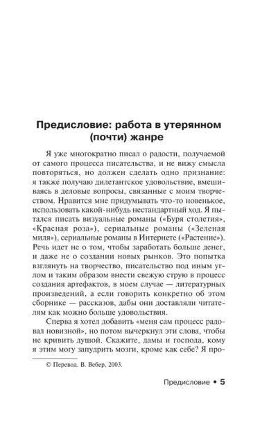 Все-предельно-PRIMESbooks3.webp