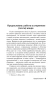 Все-предельно-PRIMESbooks3.webp