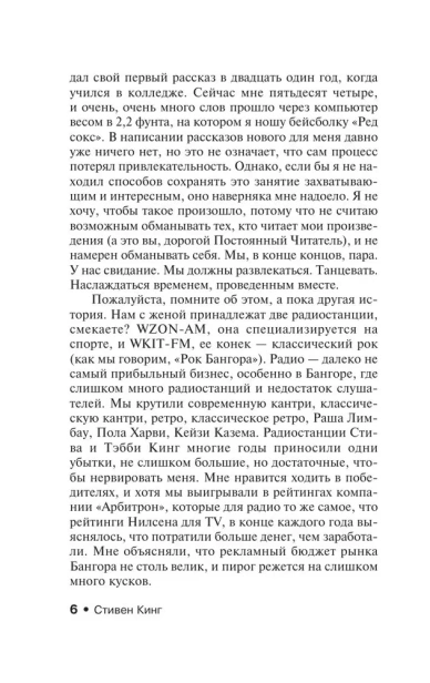Все-предельно-PRIMESbooks4.webp