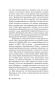 Все-предельно-PRIMESbooks4.webp