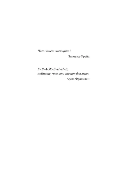Долорес-Клейборн-PRIMESbooks3.webp