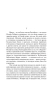 Бессонница-PRIMESbooks3.webp