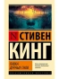 Лавка-дурных-снов-PRIMESbooks.webp