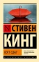 Пост-сдал-PRIMESbooks.webp