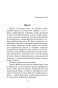 Гиперион-PRIMESbooks2.jpg