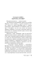 Пост-сдал-PRIMESbooks3.webp