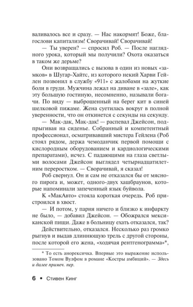 Пост-сдал-PRIMESbooks4.webp