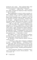 Пост-сдал-PRIMESbooks4.webp