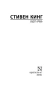 Будет-кровь-PRIMESbooks2.webp