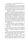 Гиперион-PRIMESbooks3.jpg