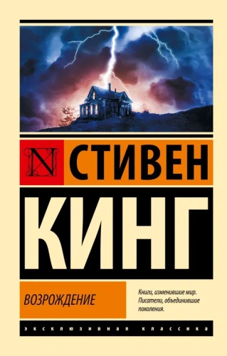 Возрождение-PRIMESbooks.webp