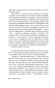 Возрождение-PRIMESbooks4.webp