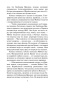 Гиперион-PRIMESbooks4.jpg