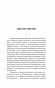 Под-Куполом-Шестое-чувство-PRIMESbooks3.webp