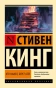 Кто-нашел-берет-себе-PRIMESbooks.webp