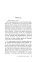Кто-нашел-берет-себе-PRIMESbooks3.webp