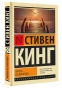 Парень-из-Колорадо-PRIMESbooks.webp