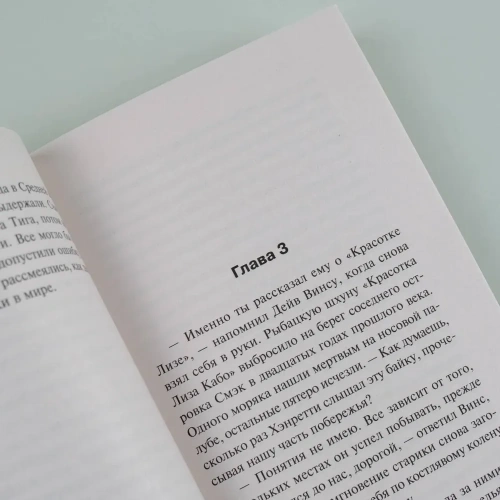 Парень-из-Колорадо-PRIMESbooks2.webp