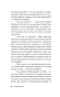 Парень-из-Колорадо-PRIMESbooks4.webp