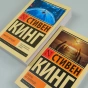 Мистер-Мерседес-PRIMESbooks2.webp