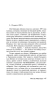 Мистер-Мерседес-PRIMESbooks4.webp