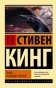 Тьма-и-больше-ничего-PRIMESbooks.webp