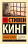 Четыре-сезона-PRIMESbooks.webp