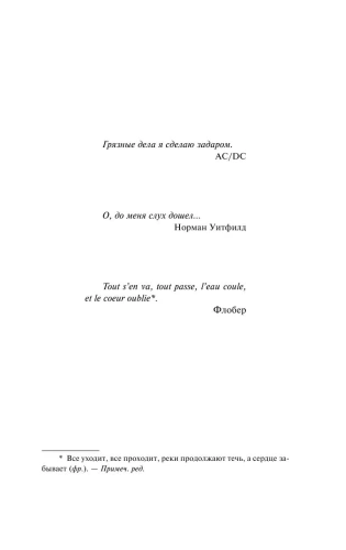 Четыре-сезона-PRIMESbooks2.webp