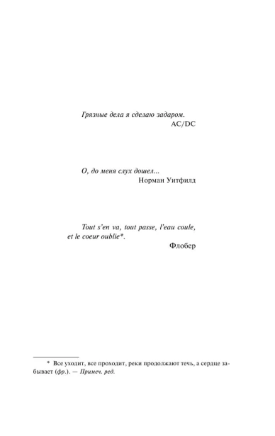 Четыре-сезона-PRIMESbooks2.webp