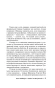 Четыре-сезона-PRIMESbooks3.webp