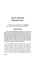 Кэрри-PRIMESbooks3.webp
