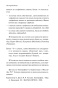 Дети-Хурина-PRIMESbooks4.jpg