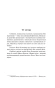 Мертвая-зона-PRIMESbooks2.webp