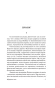 Мертвая-зона-PRIMESbooks3.webp